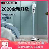 志高吸尘器家用小型大吸力超静音手持式车载强力大功率猫狗毛无线