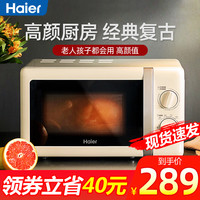 海尔 MZC-2070M1 机械式转盘 微波炉
