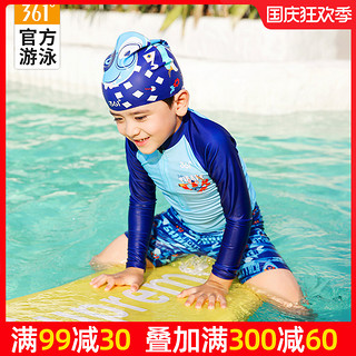 361° 361儿童游泳衣男童女童分体长袖防晒小童宝宝中大童连体女孩泳装