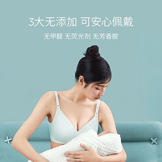 子初哺乳内衣孕妇专用文胸聚拢防下垂怀孕期bar夏季薄款胸罩2件装