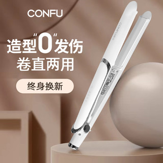 康夫电夹板直发卷发两用棒器拉直板夹不伤发小型理发店专用熨板女