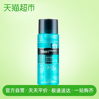 Mentholatum/曼秀雷敦曼秀雷敦高保湿酷爽冰露30ml试用装请勿购买 30g