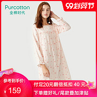 Purcotton/全棉时代纱布睡衣女夏季薄款纯棉纱布可爱印花长袖睡裙