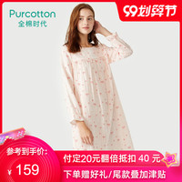 Purcotton/全棉时代纱布睡衣女夏季薄款纯棉纱布可爱印花长袖睡裙