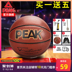 PEAK 匹克 篮球7号2019新款室内外耐磨水泥地学生比赛训练成人篮球正品