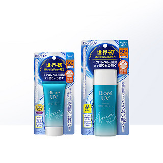 Biore 碧柔 水活防晒套装 2件套(防晒乳SPF50+ PA++++50g+防晒啫喱SPF50+ PA++++90ml)