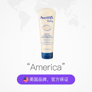 Aveeno/艾维诺 婴儿天然燕麦保湿润肤乳补水身体乳面霜226g宝宝