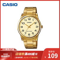 Casio/卡西欧 简约复古指针商务石英男士皮带手表 MTP-V001系列