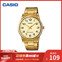 Casio/卡西欧 简约复古指针商务石英男士皮带手表 MTP-V001系列
