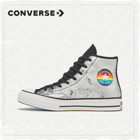 CONVERSE匡威官方 Chuck 70 彩虹系列休闲鞋时尚高帮 167755C