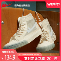 回力官方旗舰店2020年新款夏季女鞋男鞋高帮帆布鞋休闲鞋板鞋蜃景 黑色/黄色 36