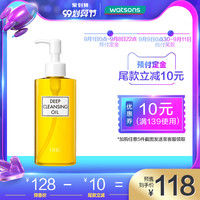 watsons 屈臣氏 DHC 橄榄卸妆油 150ml