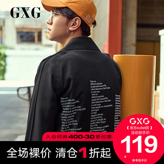 GXG奥莱清仓 春季热销黑色长款风衣#181108021 黑色 170/M