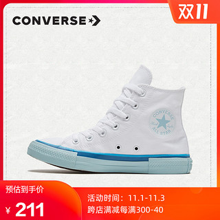 CONVERSE匡威官方 All Star潮流撞色帆布鞋女高帮休闲鞋568805C