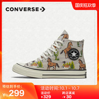 CONVERSE匡威官方 Chuck 70 赛马图案帆布鞋高帮运动鞋 169819C 多色/绿/棕色 40
