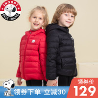 史努比2020新款连帽儿童轻薄羽绒服男童女童装宝宝中大童冬装外套