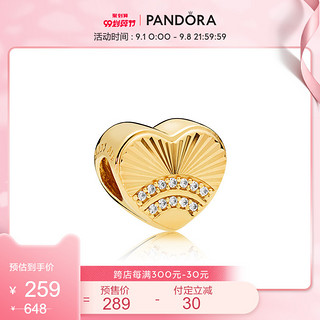 潘多拉Pandora Shine爱的小贝壳串饰767288CZ个性心形DIY手链串珠