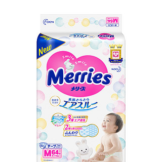 Merries 妙而舒 纸尿裤 M64片*3包