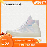 CONVERSE匡威官方 Chuck 70 休闲鞋时尚潮流鞋子夏季高帮 169039C
