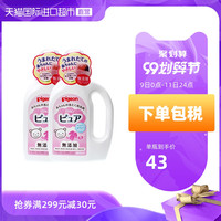 Pigeon 贝亲 婴儿宝宝可用植物洗衣液800ml*2进口