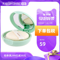 韩国Innisfree悦诗风吟矿物粉饼散粉遮瑕定妆粉持久控油透明