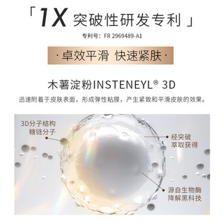 丸美眼霜弹力蛋白凝时眼精华提拉紧致鱼尾纹淡纹官方直营
