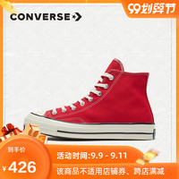 CONVERSE匡威官方 Chuck 70 经典高帮复古帆布鞋 情侣款 164944C