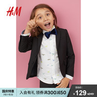 HM 童装儿童男童演出外套2020春款新款男孩西装套装小西服0840622