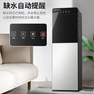 AUX奥克斯立式养生茶吧冷热两用即热直饮家用净水饮水机下置水桶双门 : YLR-5-X-5