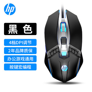 HP/惠普机械键盘鼠标套装有线电竞游戏专用吃鸡笔记本台式电脑外设办公用网吧键鼠