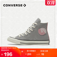 CONVERSE匡威官方 All Star时尚百搭帆布鞋男女休闲高帮169876C