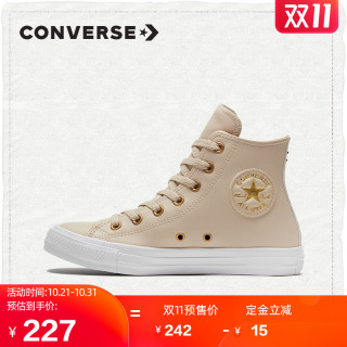 CONVERSE匡威官方 Chuck Taylor All Star时尚个性休闲鞋568659C