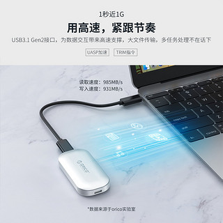 Orico/奥睿科 iMatch移动固态硬盘500g高速苹果MacBook外接双系统wintogo扩容type-c苹果电脑固态移动硬盘1t