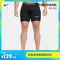 Nike耐克官方PRO METALLIC男训练紧身短裤新品夏季速干透气BV5636 *4件