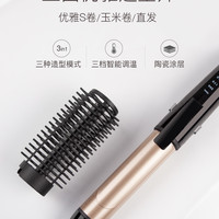 雷瓦三合一卷发棒多功能拉直卷两用不伤发玉米须烫夹板蓬松神器女