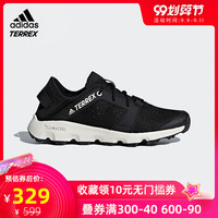 阿迪达斯adidas TERREX 徒步鞋夏季款女子户外运动鞋CM7542
