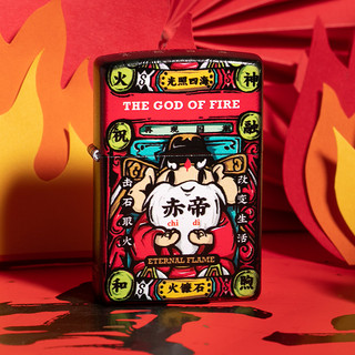 ZIPPO 之宝 国潮系列 火神祝融打火机