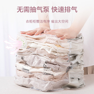 爱丽思免抽气立体收纳袋子特大号真空压缩袋棉被被子衣物整理神器
