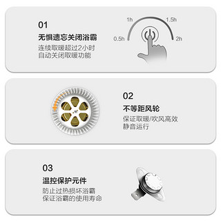 欧普照明风暖浴霸灯取暖家用排气扇一体集成吊顶卫生间暖风机S