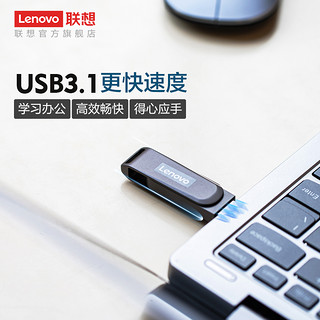 联想X3小新128gU盘USB3.1高速闪存盘属旋转车载优盘正版商务U盘