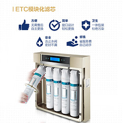 QINYUAN 沁园 QR-RO-05A 反渗透净水器