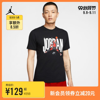 耐克 NIKEJordan 官方JORDAN 男子短袖圆领上衣运动 CJ6307