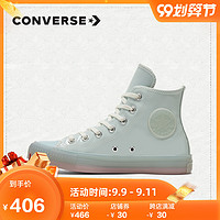 CONVERSE匡威官方 All Star潮流百搭运动鞋休闲高帮女鞋166447C