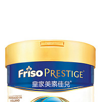 Friso PRESTIGE 皇家美素佳儿 婴儿奶粉3段(1-3岁) *3罐