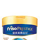  Friso PRESTIGE 皇家美素佳儿 美素佳儿（Friso）皇家美素佳儿婴幼儿配方奶粉荷兰原装进口罐装气柱包装 3段800克*3罐　