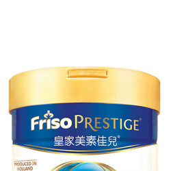 frisoprestige皇家美素佳儿婴儿奶粉3段13岁3罐