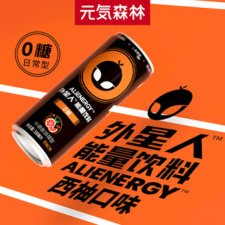 外星人无糖网红运动功能性饮料铝罐碳酸气泡饮品组合330ml*6