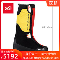 [珠峰必备]法国觅乐MILLET男女保暖防滑高山攀登靴 鞋靴MIG1260