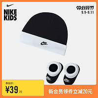 Nike 耐克官方NIKE SPORTSWEAR 婴童帽袜套装HA5566