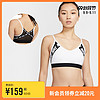 Nike 耐克官方NIKE INDY LOGO 女子低强度支撑运动内衣CJ0560